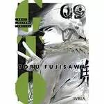 A Buen Precio Gto Great Teacher Onizuka 09